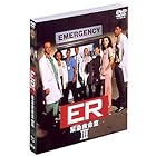 ER 緊急救命室 III 〈サード・シーズン〉 セット1 [DVD]
