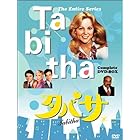 タバサ コンプリート DVD-BOX