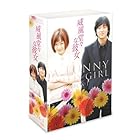 威風堂々な彼女 DVD-BOX 1