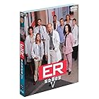 ER 緊急救命室 V 〈フィフス・シーズン〉 セット1 [DVD]