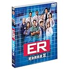 ER 緊急救命室 9thシーズン 前半セット (1~10話・3枚組) [DVD]