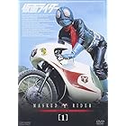 仮面ライダー VOL.1 [DVD]