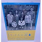1リットルの涙 DVD-BOX
