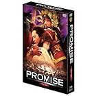 PROMISE (無極) プレミアムBOX [DVD]