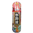 日本漢方研究所木酢液 550ml 50147