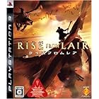 RISE FROM LAIR(ライズ フロム レア) - PS3