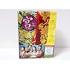 宮 ~Love in Palace BOX 1 [日本語字幕入り] [DVD]