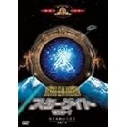 スターゲイト SG-1 [MGMライオン・キャンペーン] [DVD]