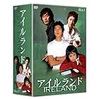 アイルランド DVD-BOX1