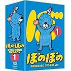 TVアニメシリーズ 『ぼのぼの』 DVD-BOX vol.1