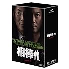 相棒 season 5 DVD-BOX 2(6枚組)