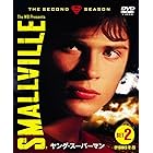 SMALLVILLE/ヤング・スーパーマン〈セカンド〉セット2 [DVD]