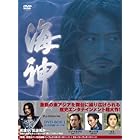 海神-HESHIN- [ヘシン] DVD-BOX 1