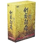 剣客商売スペシャルBOX [DVD]