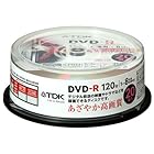 TDK 録画用DVD-R デジタル放送録画対応(CPRM) ホワイトワイドプリンタブル 1-8倍速 スピンドル20枚パック DR120DPWB20PU