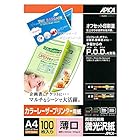 アピカ レーザープリンター用紙 両面印刷用微光沢紙 薄口 A4 100枚 LPF10A4