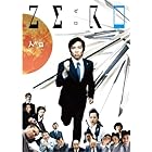 ZERO~入社篇・完全版~ [DVD]