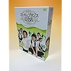 コーヒープリンス1号店 DVD-BOX II
