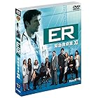 ER 緊急救命室 11thシーズン 後半セット (13~22話・3枚組) [DVD]