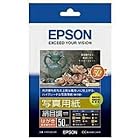 エプソン EPSON 写真用紙[絹目調] ハガキ 50枚 KH50MSHR