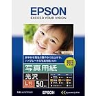 エプソン EPSON 写真用紙[光沢] L判 50枚 KL50PSKR