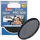 Kenko NDフィルター PRO ND4 82mm 光量調節用 382424
