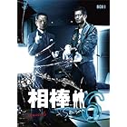 相棒 season 6 DVD-BOX 1(5枚組)