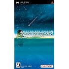 テイルズ オブ ザ ワールド レディアント マイソロジー 2(特典なし) - PSP