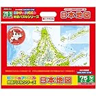 ピクチュアパズル 日本地図 (リニューアル)