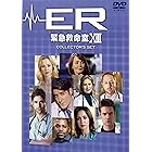 ER緊急救命室 XIII 〈サーティーン・シーズン〉DVDコレクターズセット