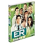 ER 緊急救命室 12thシーズン 後半セット (13~22話・3枚組) [DVD]
