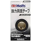 ホルツ 補修用品 強力両面テープ 20㎜×2m Holts MH909