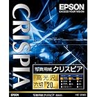 エプソン EPSON 写真用紙クリスピア<高光沢>六切 20枚 K6G20SCKR