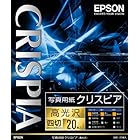 エプソン EPSON 写真用紙クリスピア<高光沢>四切 20枚 K4G20SCKR
