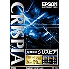 エプソン EPSON 写真用紙クリスピア<高光沢>A4 20枚 KA420SCKR