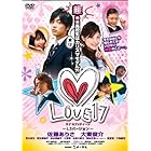 LOVE17~L3(Long Long Love)バージョン~ [DVD]