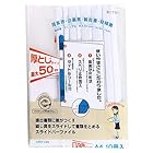 リヒトラブ レールファイル スライドバーファイル 10冊パック A4 白 G1730-0