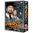 ホ・ギュン 朝鮮王朝を揺るがした男 (DVD-BOX1)