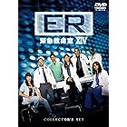 ER緊急救命室XIV 〈フォーティーン〉コレクターズ・ボックス [DVD]
