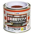 アサヒペン 油性超速乾サビドメ 1/5L 赤さび