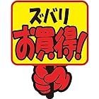 ササガワ タカ印 POPクラフト 13-4081 ズバリお買得!