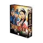 善徳女王 DVD-BOX III <ノーカット完全版>