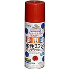 アサヒペン 塗料 ペンキ 水性多用途スプレー 420ML 赤 水性 多用途 スプレー ツヤあり いろいろな物に塗れる だ円吹き パターン変更ノズル ガス抜きキャップ付き 非危険物（消防法上） 日本製