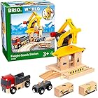 BRIO 貨物ステーション 33280