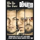 ディパーテッド [DVD]