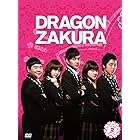 ドラゴン桜〈韓国版〉DVD-BOX2[DVD]