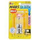 M&Hマツシマ H-4BS 12V35/35W (B2・CL) 203 203B2C ライト バルブ