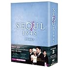 ソウル1945 DVD-BOX3