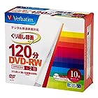 バーベイタムジャパン(Verbatim Japan) くり返し録画用 DVD-RW CPRM 120分 10枚 ホワイトプリンタブル 1-2倍速 VHW12NP10V1