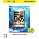 真・三國無双5 Empires PS3 the Best